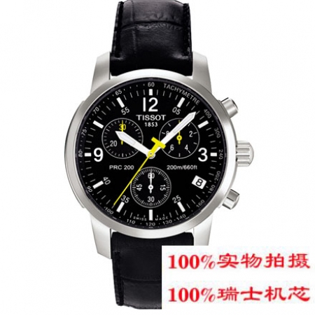 【天梭TISSOT】-PRC 200系列 T17.1.526.52 男士石英表