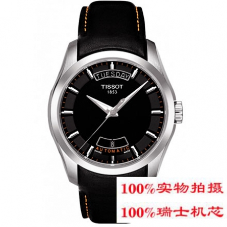 【天梭TISSOT】-库图系列 T035.407.16.051.01 机械男表