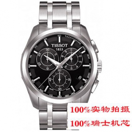 【天梭TISSOT】-库图系列 T035.617.16.051.00 男士石英表